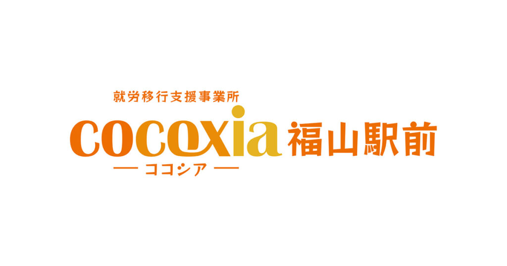 【送付】と【添付】この違いとは？のイメージ画像