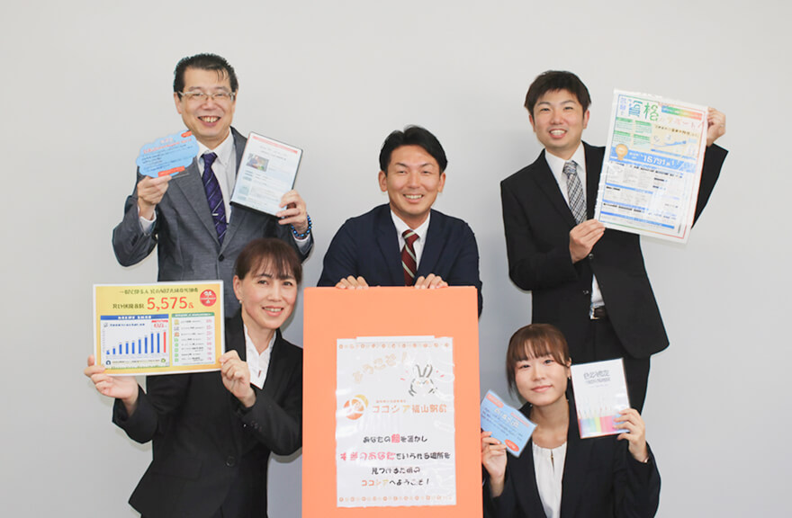 ココシアのスタッフ