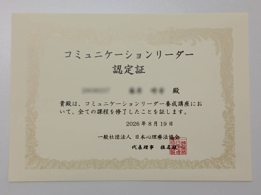 ココシア初！スタッフの資格取得！